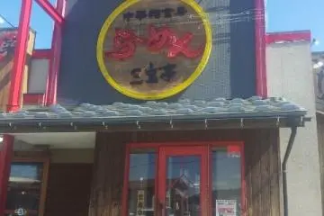 Sanpoutei in Koide