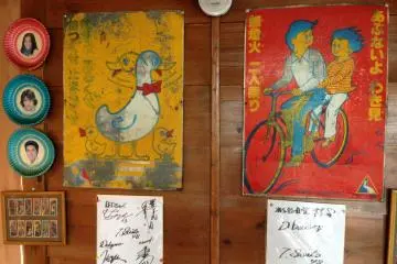 <p>Vintage Japanese safety posters warn youngsters to look both ways and to not ride doubles on a bicycle</p>