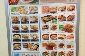 <p>The menu changes monthly at Hotto Motto</p>