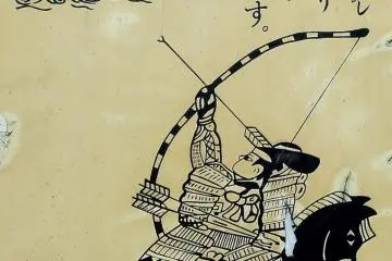 나카노 요이치 헤이케 이야기