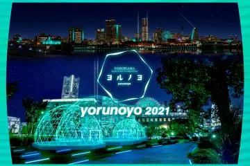 Photo: <a href="https://prtimes.jp/main/html/rd/p/000000818.000013670.html" target="_blank" rel="noreferrer noopener nofollow">Yokohama City</a>
