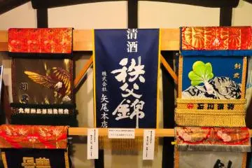 Mawashi used in Sumo Tournaments 