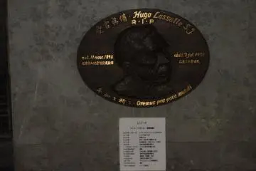 Plaque commemorating Father Hugo Lassalle
