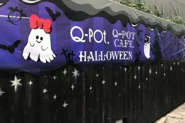 The Halloween menu here is very popular