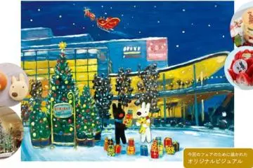 The event includes festive decorations, food menus, and more, with a focus on Gaspard and Lisa