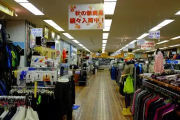 A really nicely layed out store that is easy to navigate and plenty of staff on hand to assist