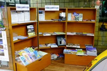 At the front of the store, there is a nice range of information on hiking local areas