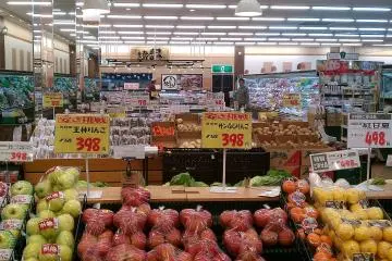 A Guide to Japan's Supermarkets