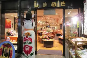 A souvenir shop