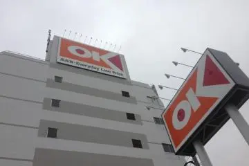 Welcome to OK, your one stop shop, literally.