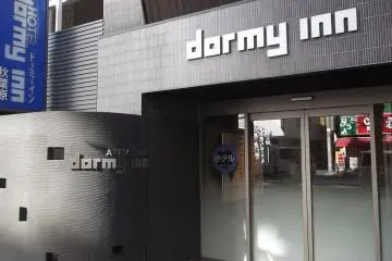 So good they named it three times