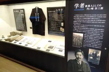 The small onsite museum