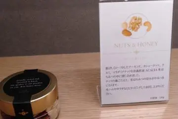 Luxury honey