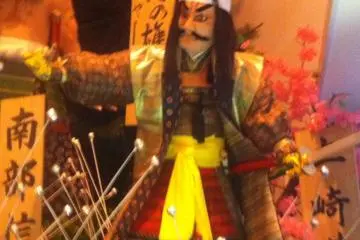 Ancient Folklore from Akita