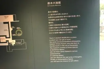 Information plaque