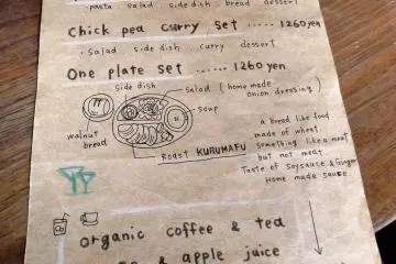 The English lunch menu
