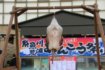 Photo: <a href="https://prtimes.jp/main/html/rd/p/000000008.000090796.html" target="_blank" rel="noreferrer noopener nofollow">Niigata Prefecture Tourism Association</a>