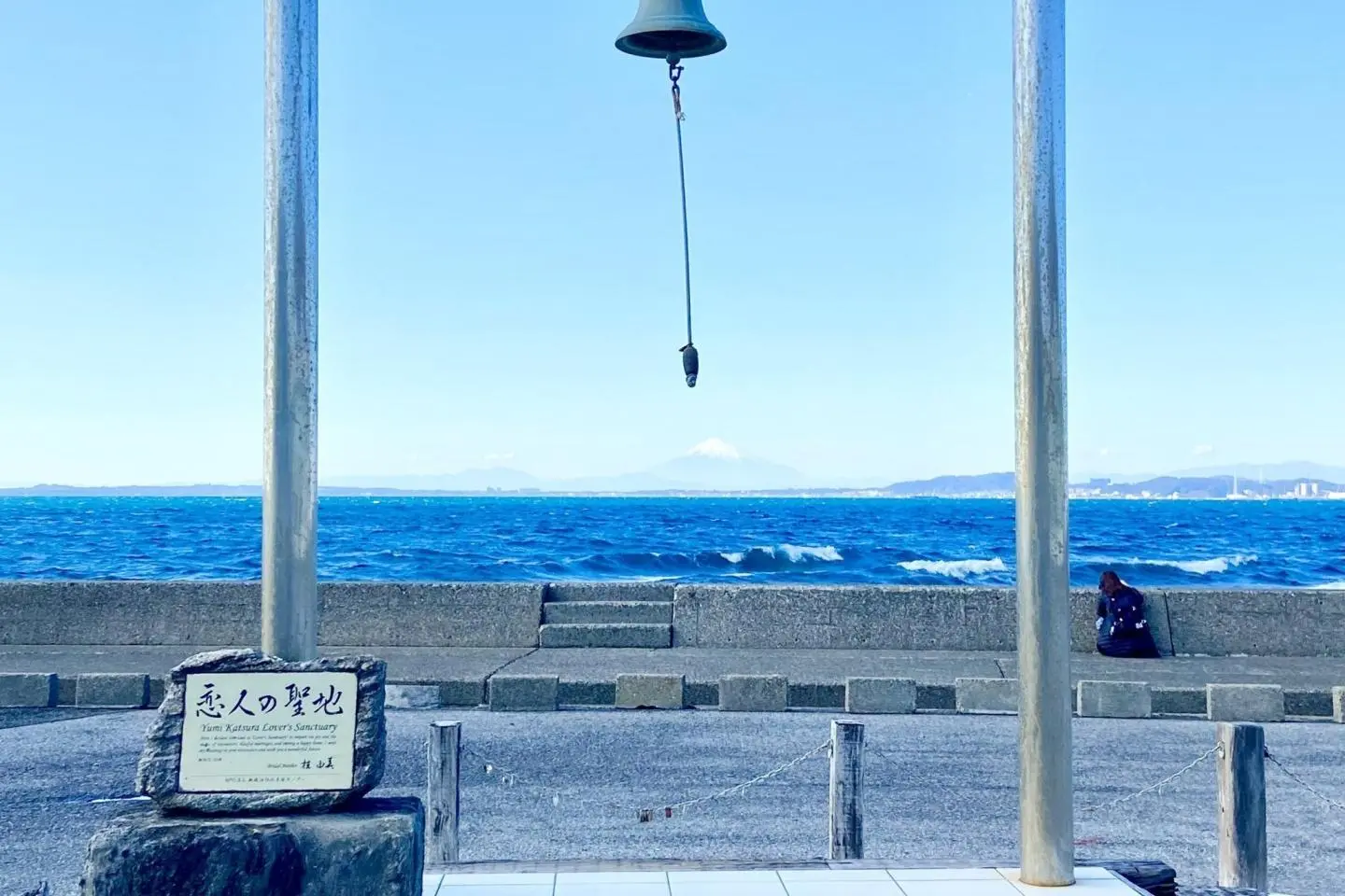 Trip to Minamiboso Southern Chiba