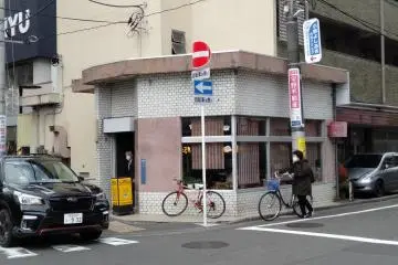 Image of Benny Coffee Shop from across the street