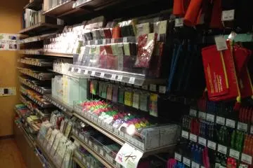 Stationary goods