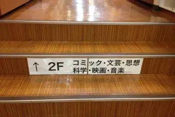 2 level of books, amazing