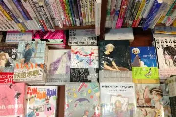 Aoyama Book Centre [Closed]