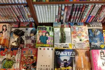 Comic World