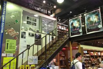 Welcome to book paradise