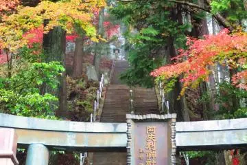 Tohai-mon gate