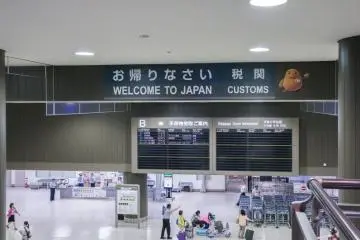 반입 세관 안내