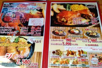 Everything has a picture, so you can easily order with your eyes!