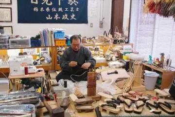 Nikko Woodcarving Center