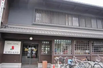 <p>View of the main store which is in the Machiya style of traditional merchant houses in Kyoto</p>