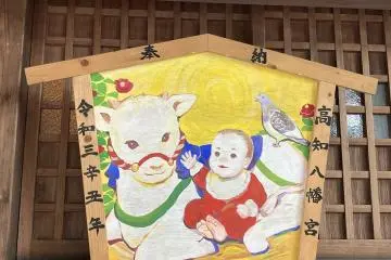 Cute cow ema