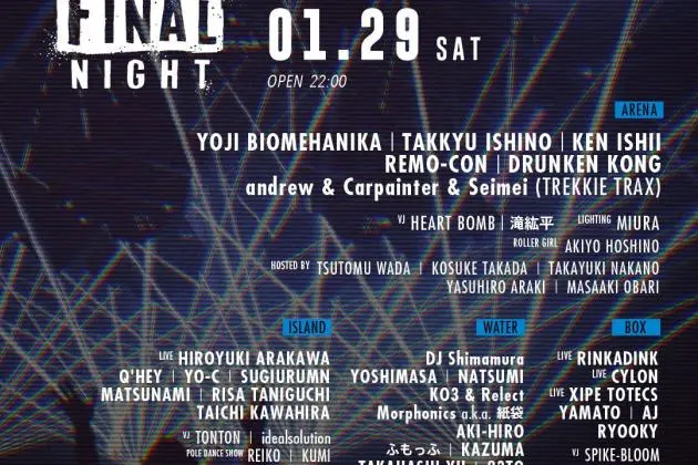 AgeHa “THE FINAL WEEKEND” 2022 - January Events in Tokyo - Japan