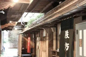 The entrance to the Genroku no Yu onsen. One of the oldest onsen in the ryokan.