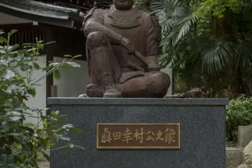 Yasui Shrine