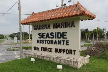 <p>Look for this sign on Route 58 north of Chatan and just south of Kadena Town</p>