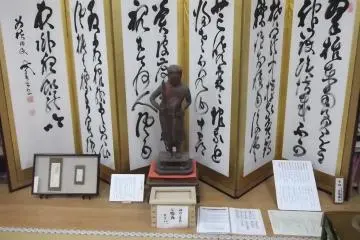 An impressive calligraphy screen