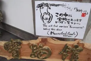 The cute sign inviting you inside