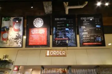 Coffee menu.