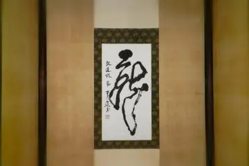 Hanging scroll.
