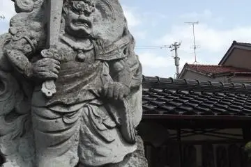 Fudo Myo, who protects us from demons