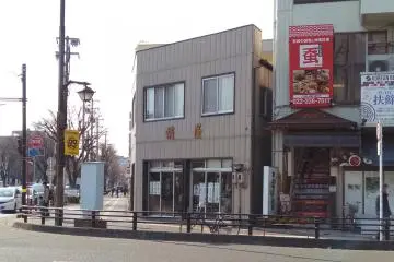 The modern storefront on a corner of a busy intersection