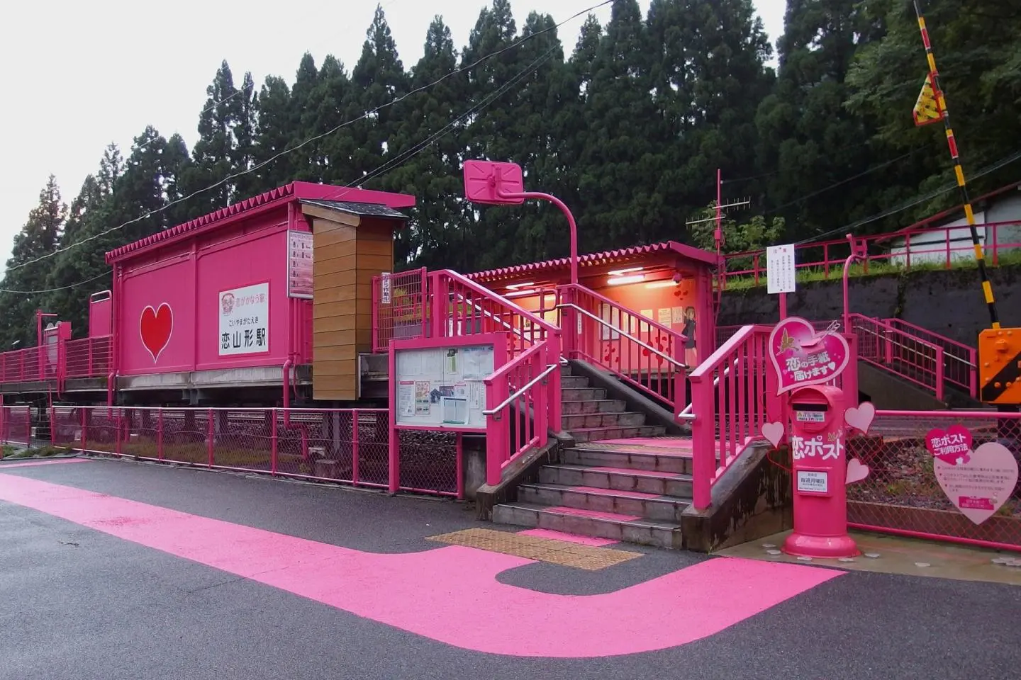 Perfectly pink, and filled with heart motifs! (Photo: Lirim477 / CC BY-SA 4.0)