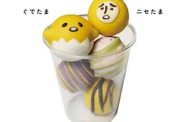 The donut hole cup includes depictions of Gudetama and Nisetama