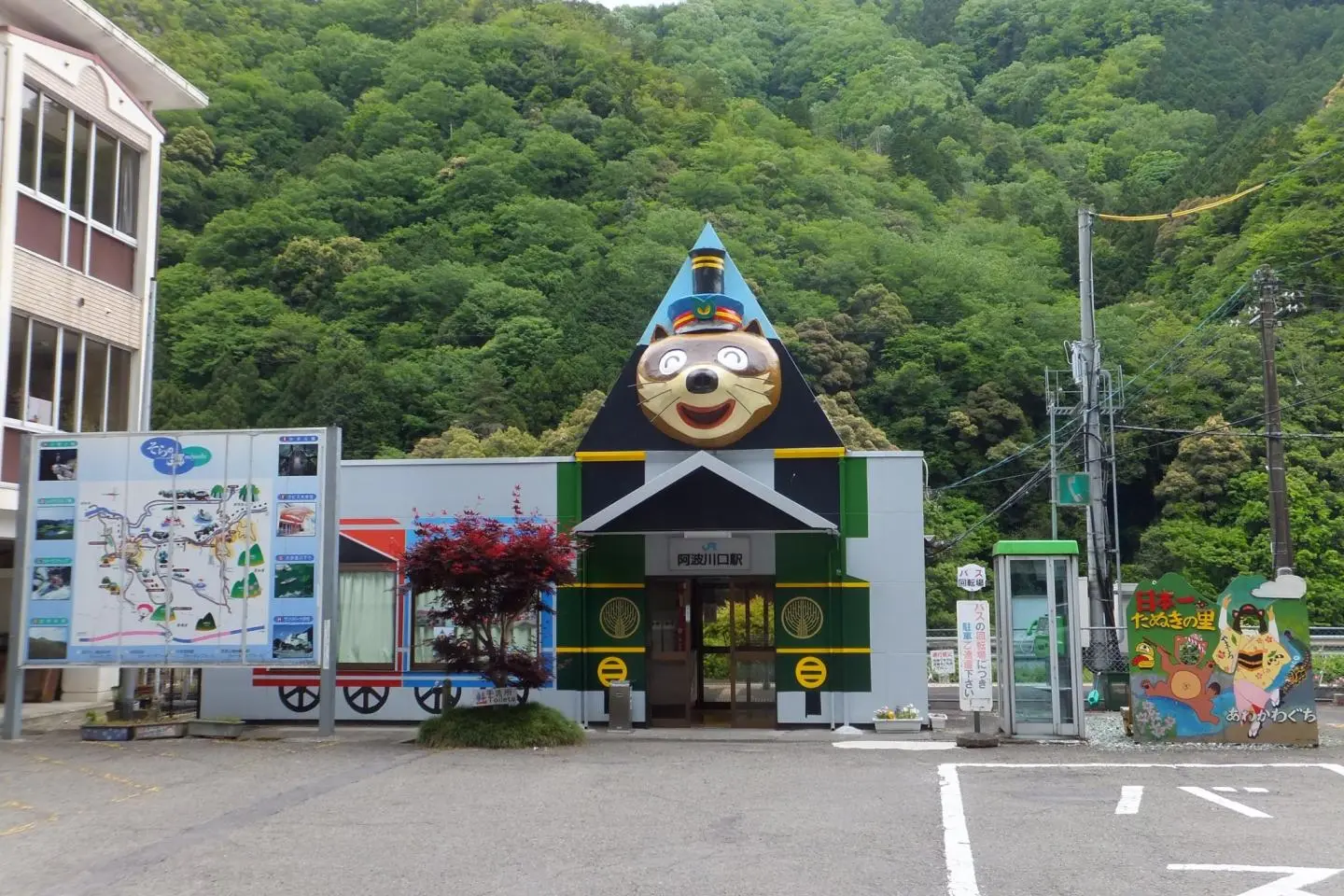 Awa-Kawaguchi Station features a smiling tanuki on the building (Photo: Sunport1216 / CC BY-SA 4.0)