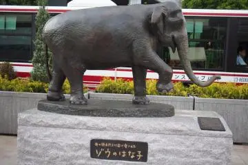 Musashino City - History & Landmarks