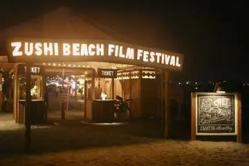 From a previous year's event (Photo: <a href="https://prtimes.jp/main/html/rd/p/000000007.000032644.html" target="_blank" rel="noreferrer noopener nofollow">Zushi Beach Film Festival Executive Committee</a>)