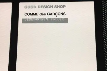 Good Design Shop: Comme des Garçons